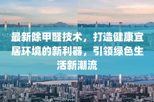風清淡雅 第23頁