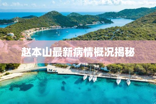 時光淺巷 第36頁