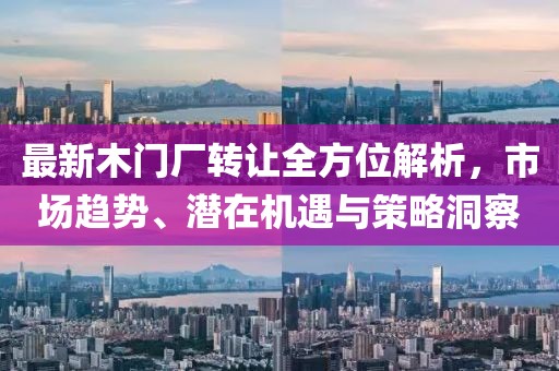 留不住的是人心 第26頁