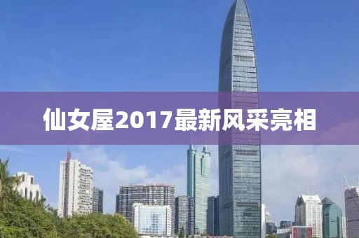 軟妹界大佬 第24頁