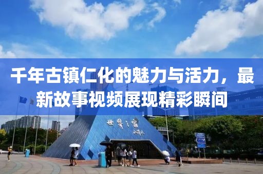 空水漫漫 第23頁