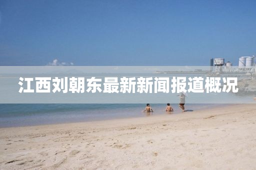 PG One最新直播，音樂(lè)、互動(dòng)與粉絲情感的交融盛宴