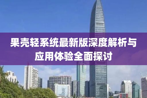 灤南最新賣房信息匯總