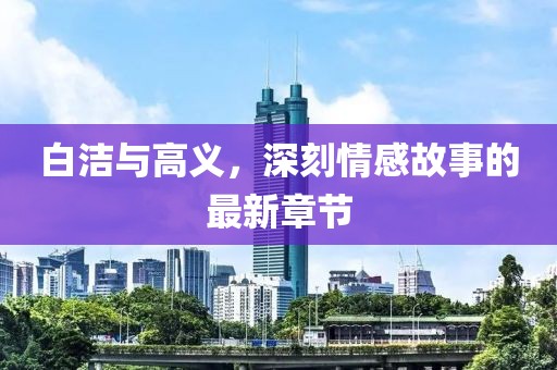 澳門資料大全正版資料2024年免費(fèi)腦筋急轉(zhuǎn)彎，F(xiàn)P9.13.31快速方案手冊