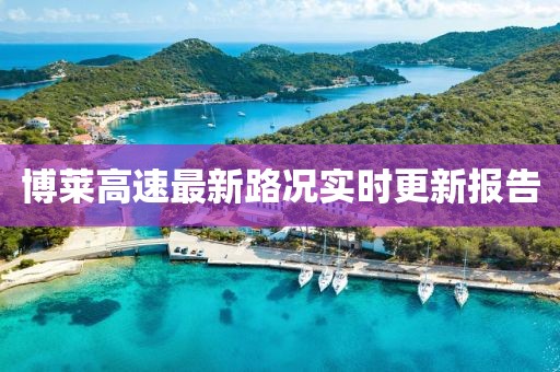 任江南江北 第25頁