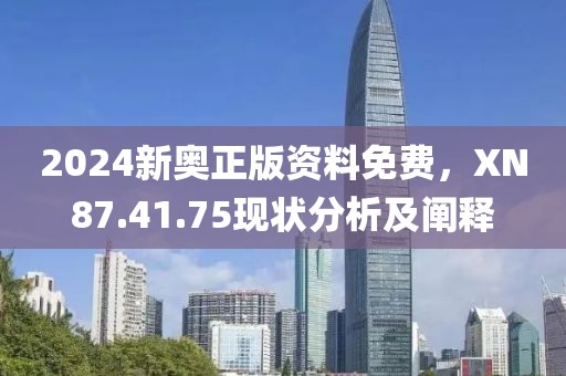 深愛自己 第24頁