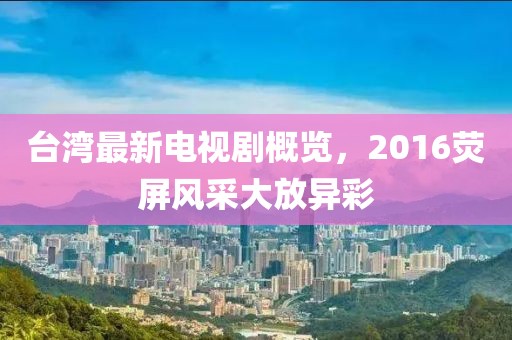 澳門資料免費(fèi)大全，實(shí)施ZM97.51.13行動(dòng)計(jì)劃