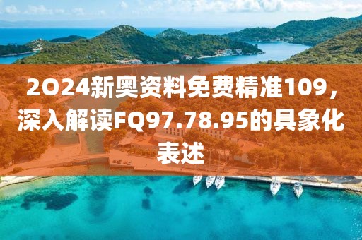 星星打烊 第23頁