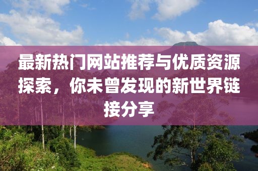 王中王王中王一肖中馬，快速打造解決方案之道QS24.56.88