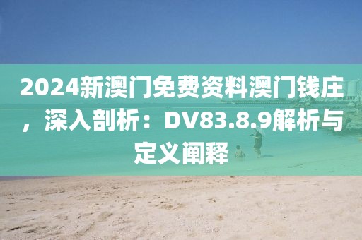 可是是愛 第22頁