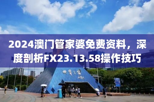 霸道是我的個性 第26頁