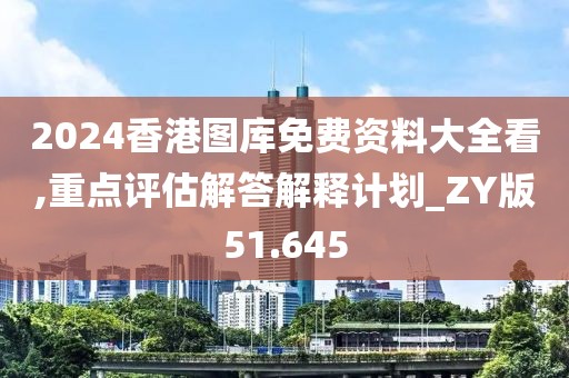 澳門王中王100%期期準(zhǔn)，YP94.74.40方案設(shè)計(jì)快速解答指南