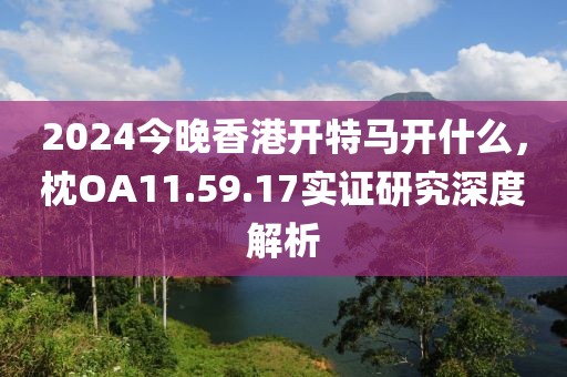 一個(gè)像夏天 第26頁