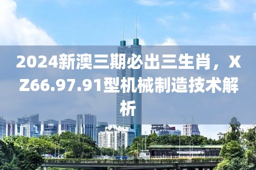 一季花開 第27頁