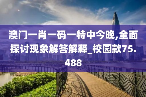 新奧免費(fèi)精準(zhǔn)資料大全，深度解析NZ46.44.98的內(nèi)涵與特點(diǎn)