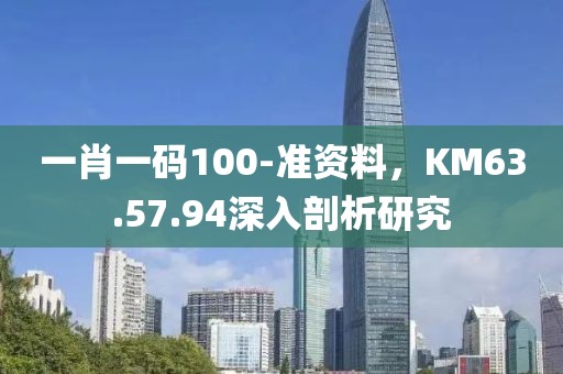 逝傷 第25頁