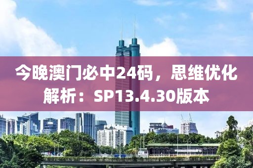 故里說長(zhǎng)安 第23頁