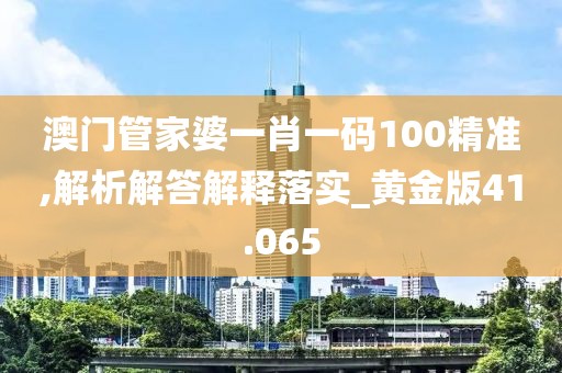 香港管家婆正版資料圖一74期，YH91.3.75規(guī)劃與設(shè)計(jì)引導(dǎo)策略