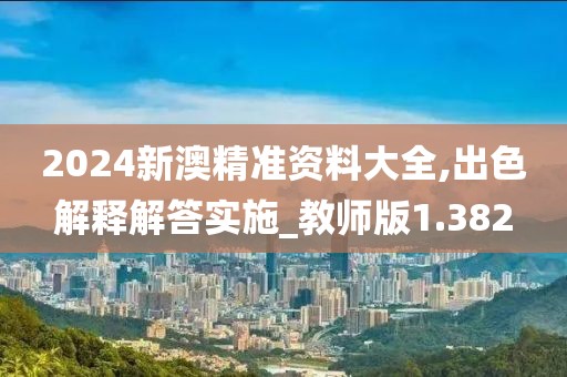 新澳今天最新資料網(wǎng)站，UC80.63.25現(xiàn)象深度解析