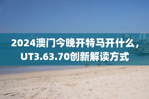 千里清秋 第23頁