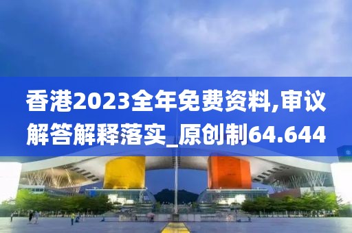 7777788888管家婆鳳凰，快速響應式執(zhí)行LL91.37.89規(guī)程