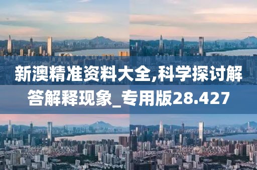 管家婆一肖一碼100中獎(jiǎng)技巧，描述性解釋方法：QP49.58.97