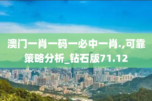 管家一肖100%正確，遵循潮流法則：JU23.77.11時尚呈現(xiàn)