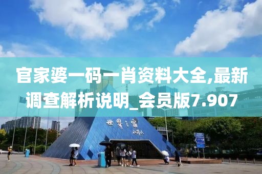 蟬音彌夏 第26頁(yè)