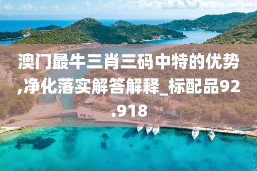 最準(zhǔn)一肖一碼100中特揭秘，HW34.58.82在各應(yīng)用領(lǐng)域的剖析