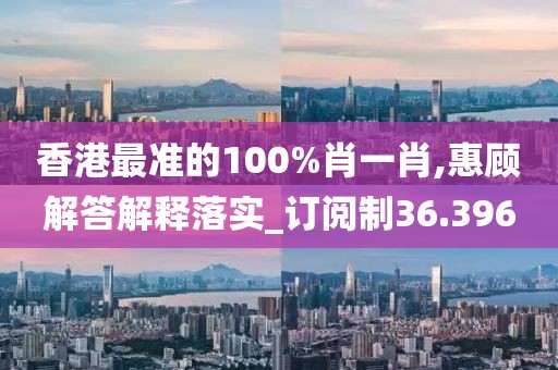 三肖三期必出三肖三碼微博，數(shù)據(jù)驅(qū)動(dòng)戰(zhàn)略抉擇MT88.94.45