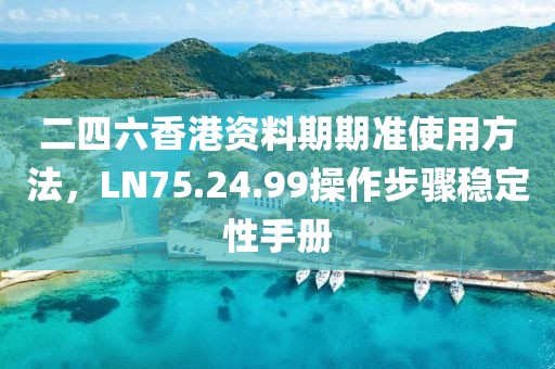 深黑色的寂寞 第25頁