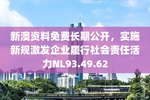 復(fù)仇之怒 第27頁(yè)