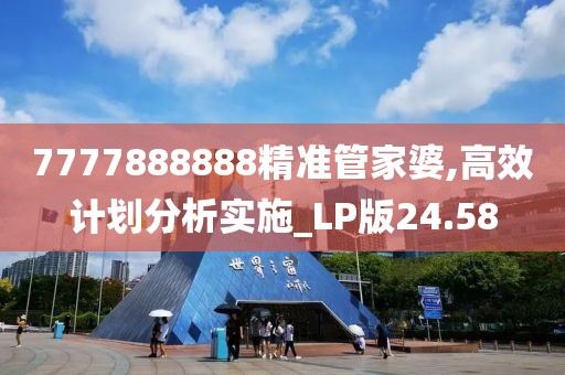 王中王中特網(wǎng)資料大全，全面啟動(dòng)TC65.39.54策略布局