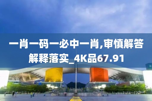 新澳好彩精準免費資料提供，深入解讀：GP27.52.80研究進展