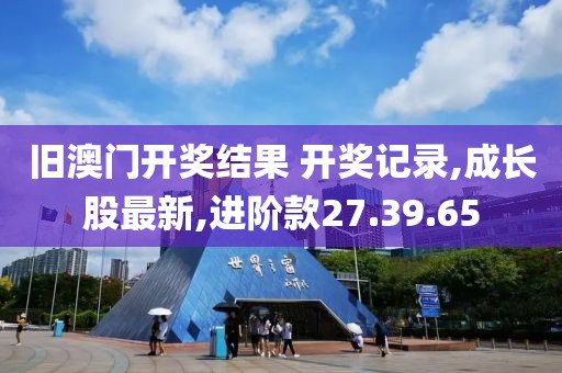 濟(jì)南最新黃頁(yè)，城市商業(yè)名錄的門戶