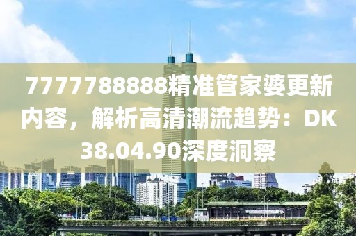 固執(zhí)旳活在無知 第27頁