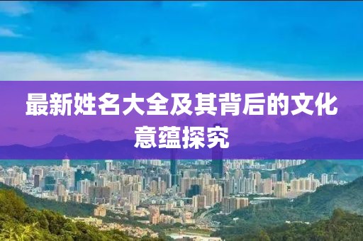 霜標(biāo)水月孤 第29頁