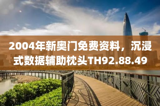 云煙 第20頁(yè)