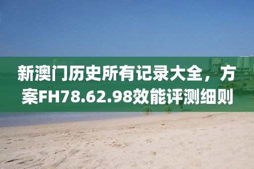 留不住的是人心 第25頁