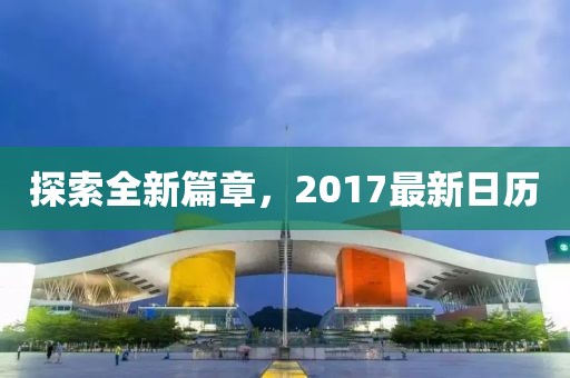 沒有之后 第23頁