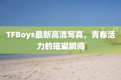 寒山遠(yuǎn)黛 第22頁(yè)