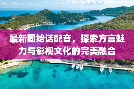深愛自己 第23頁