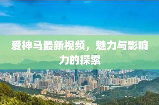 淺殤心離 第20頁