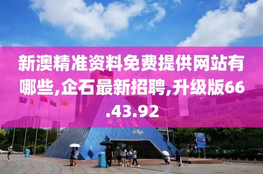 太極扇，傳統(tǒng)與現(xiàn)代的身心修煉融合藝術(shù)