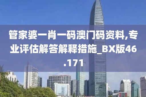 彈子石最新規(guī)劃引領(lǐng)城市未來，重塑城市面貌大放異彩