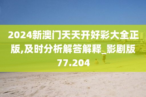 倫鉛最新行情深度解析與預(yù)測