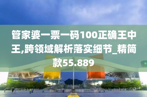 晉江最新殺人新聞深度探究背后的真相與真相揭秘