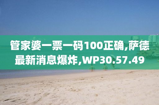 警惕新型賭博平臺(tái)，守護(hù)安全，遠(yuǎn)離犯罪風(fēng)險(xiǎn)