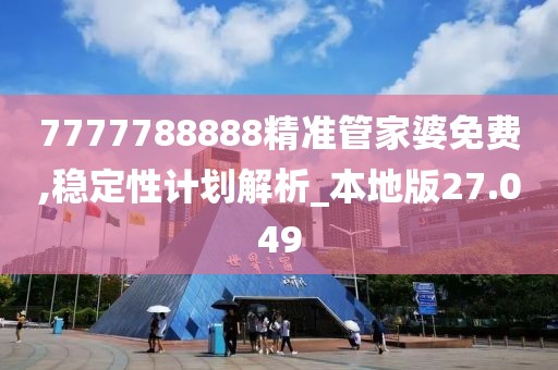 成龍最新電影迪拜震撼首映，迪拜之行掀起觀影熱潮