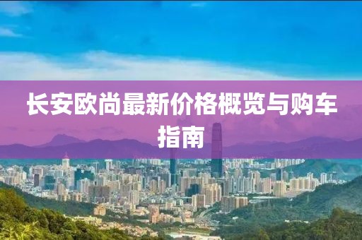 最新面館加盟，引領(lǐng)餐飲新風(fēng)尚，開啟加盟新篇章